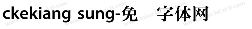 ckekiang sung字体转换